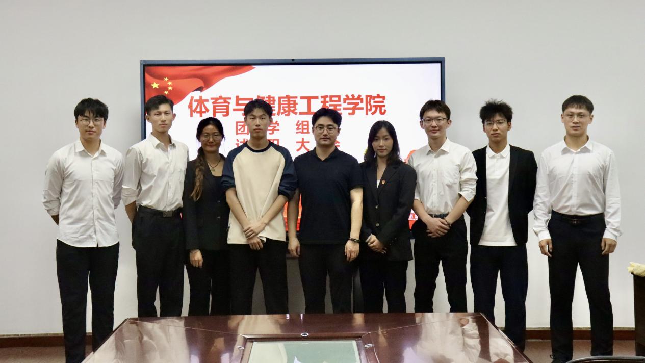 体育学院-姜昆照片6