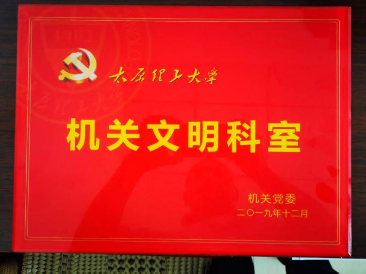 微信图片_20251016183923