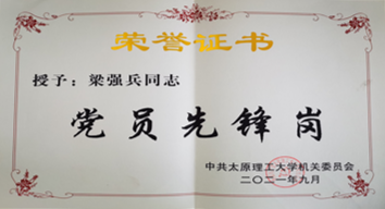 微信图片_20251016183911