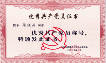 微信图片_20251016183914