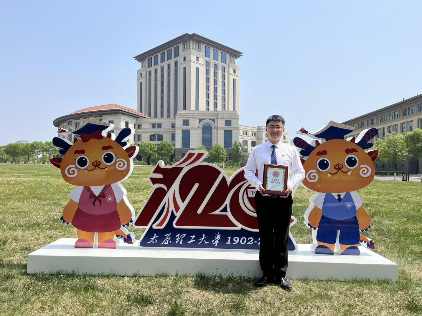 体育学院-姜昆照片3