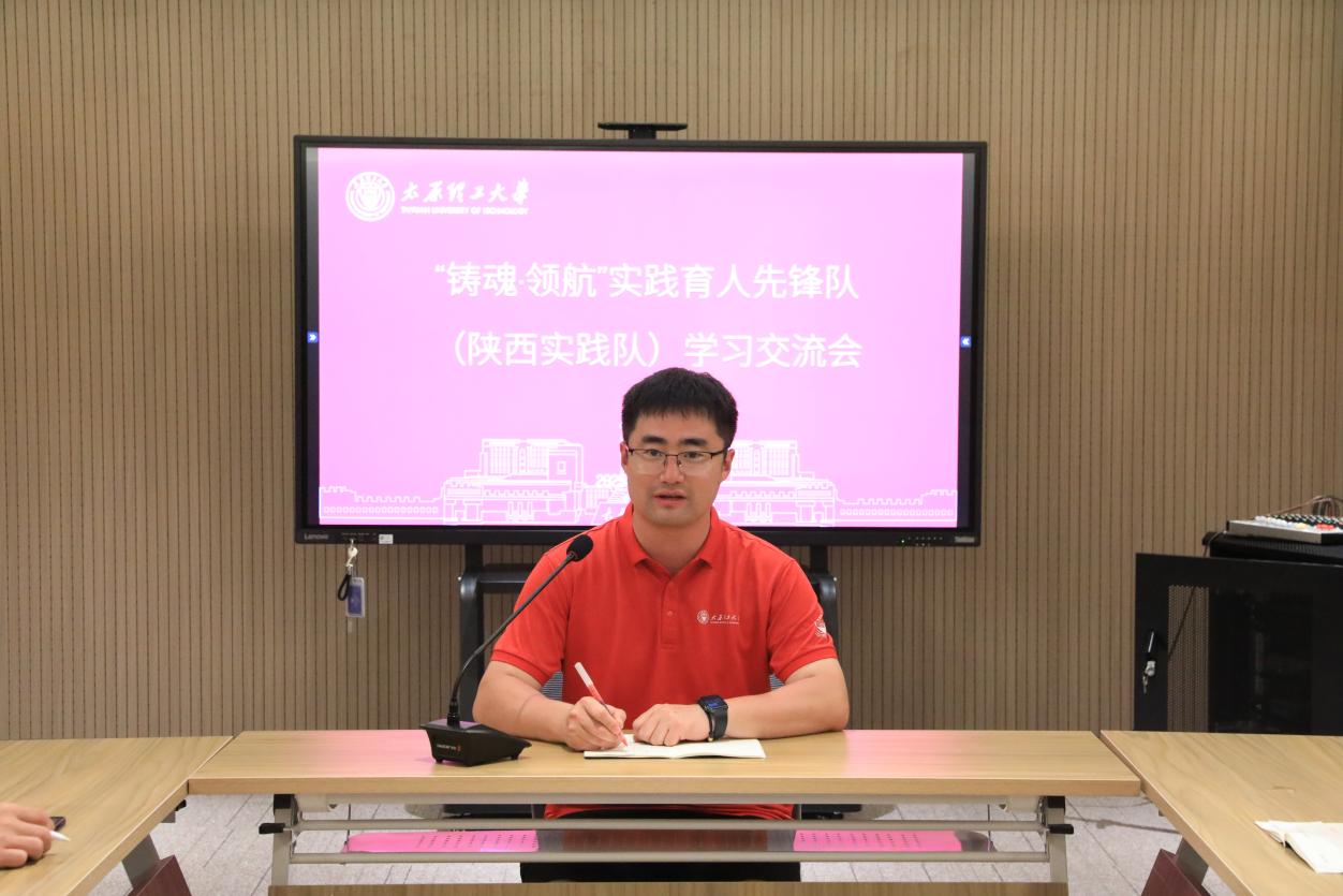 体育学院-姜昆照片1